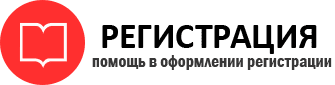 прописка в Пласте id676152